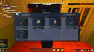 Россия рп|Roblox|Стал О.К|Патруль Нобарска