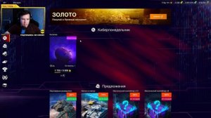 Копилка с золотом, стоит ли брать? wot blitz, Tanks blitz