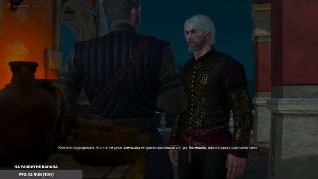 The Witcher 3: Wild Hunt - Complete Edition вспоминаю и наслаждаюсь историей ) смотреть онлайн