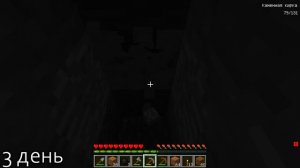 10 ДНЕЙ ПРЯЧУСЬ ПОД КРОВАТЬЮ ОТ КЕШИ МИМИМИШКИ ЕХЕ И МОРОЖЕНЩИКА В МАЙНКРАФТ ТРОЛЛИНГ MINECRAFT