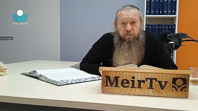 Рав Реувен Трушин — Адар I на фоне недельной главы "Тецавэ". смотреть онлайн
