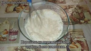 КОРН-ДОГ (быстрая сосиска в тесте)