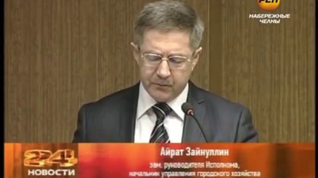 Затопит город или нет? смотреть онлайн