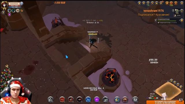 Как и где найти деда мороза, санту? Краткий гайд Альбион Онлайн смотреть онлайн