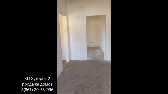 КП Хуторок 2 в Краснодаре I ПОКАЗ  готового дома102 кв м на участке 5 соток