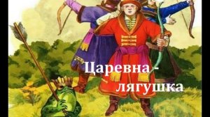 Русские народные сказки.  Колобок.  Царевна - лягушка.  Аудиосказки.