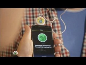 "Чудо техники": Мобильный градусник, экономия на ЖКХ, акупунктура и мини-сауна