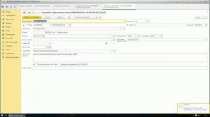 Банковские выписки в 1С 8 3 Бухгалтерия 3 0 720p