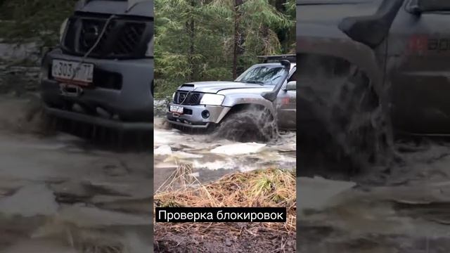 Тест блокировок в вологодских лесах #nissanpatrol #patrol #экспедиция