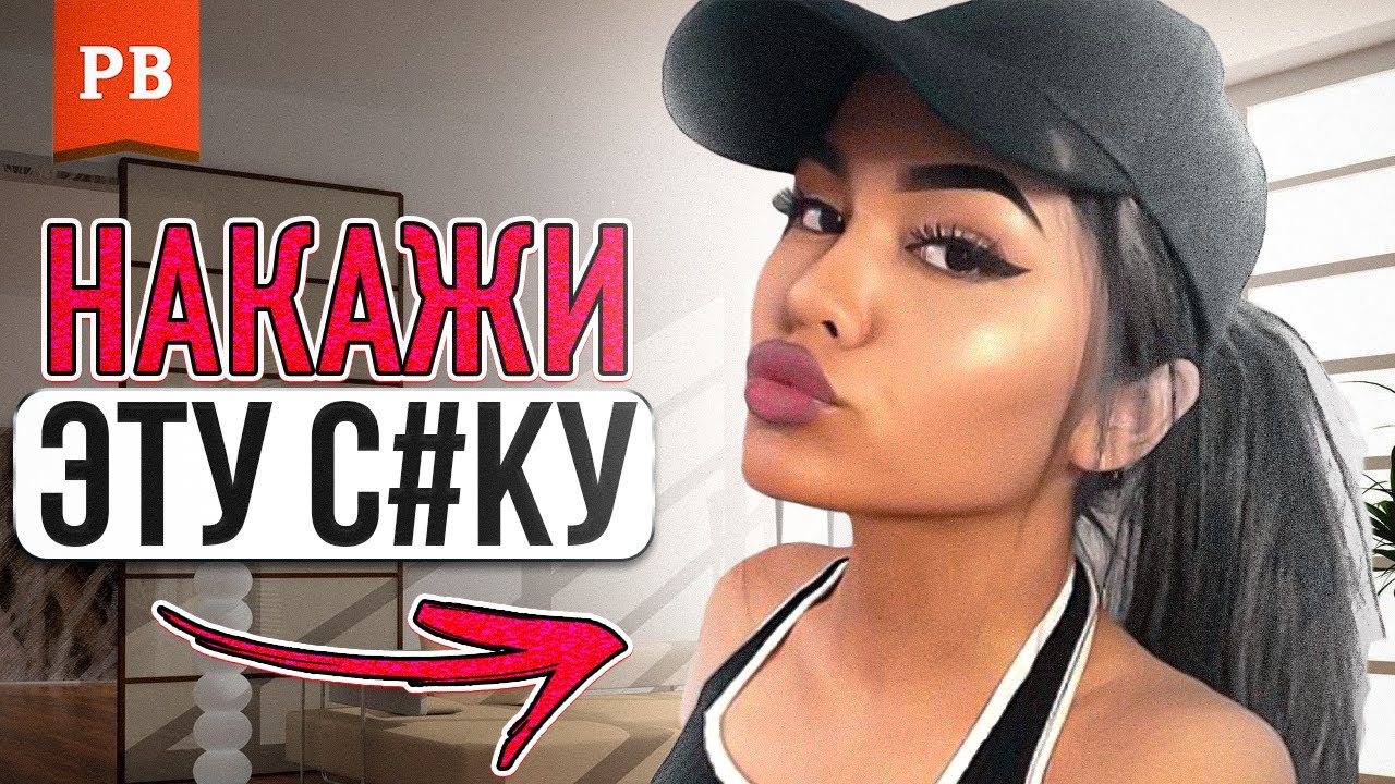 КАК НАКАЗАТЬ СВОЮ БЫВШУЮ. ЛУЧШЕЕ НАКАЗАНИЕ ДЛЯ БЫВШЕЙ ЖЕНЫ