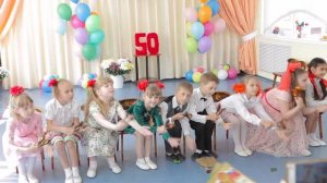 юбилей детского сада