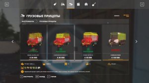 ОБНОВЛЕНИЕ ТЕХНИКИ - ЗОЛОТОЙ КОЛОС - FARMING SIMULATOR 19