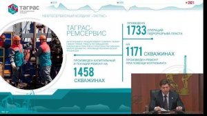 Холдинг «ТАГРАС» итоги работы - 2020 и цели - 2021