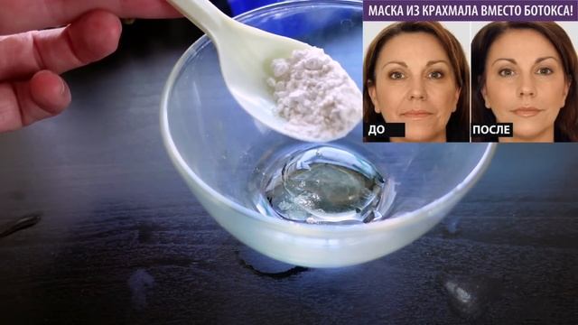 У Меня НЕТ МОРЩИН! Делаю ЧЕРЕЗ ДЕНЬ и лицо Молодеет даже в 70 лет! Омолаживает на 10-15 лет.
