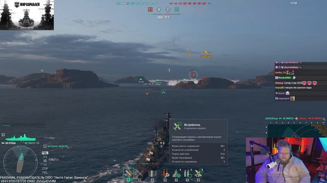 T2x2 играет World of Warships #2 | Мир кораблей смотреть онлайн