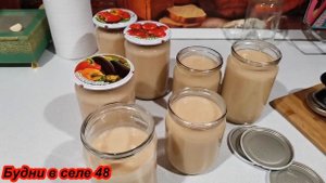 Зельц из свинины. Заготовки на зиму.