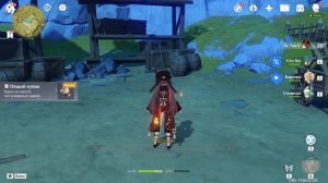 ТЫСЯЧЕЛЕТНИЕ СКАЛЫ ГДЕ ИСКАТЬ ПОДНОШЕНИЯ СЛОЖНЫЙ КВЕСТ РАЗЛОМА Genshin Impact