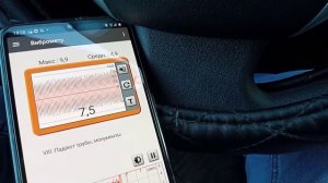 Вибрация на хх на датсун он-до