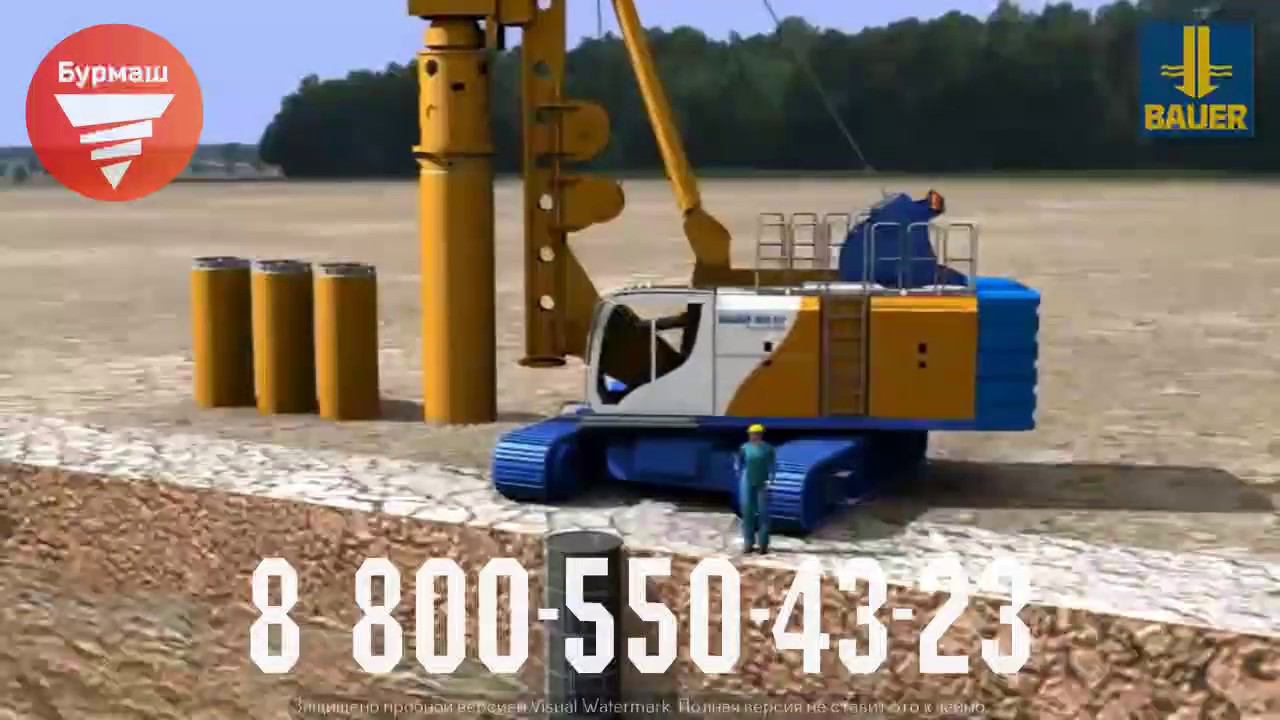Bauer BG System Kelly System Бурение смотреть онлайн