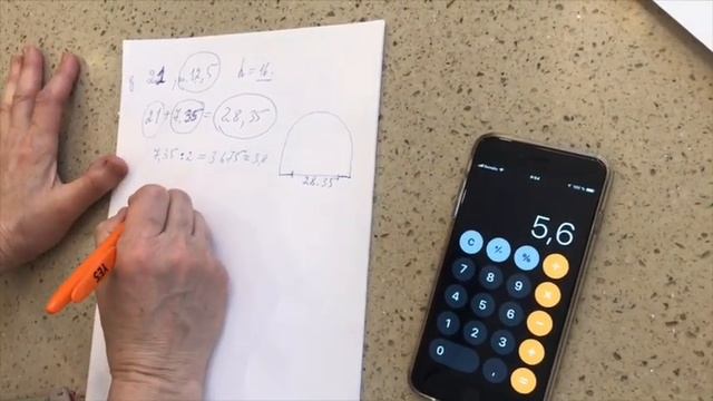 Choynak isitgichi uchun andaza qilish смотреть онлайн