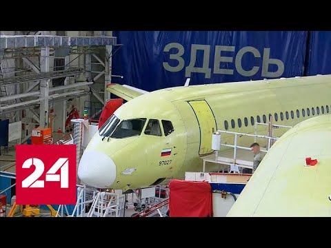 В марте 2023 года должен состояться первый полет SSJ New - Россия 24