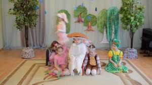 Инсценировка сказки В. Г. Сутеева "Под грибом"