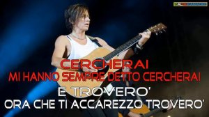 AMERICA - GIANNA NANNINI - karaoke
