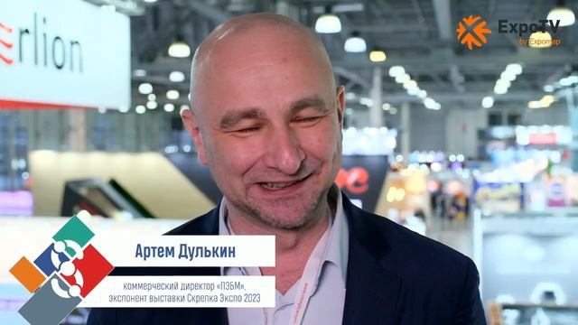 Отчётный ролик выставки Скрепка Экспо 2023. ExpoTV - Видеосъемка мероприятий и выставок.