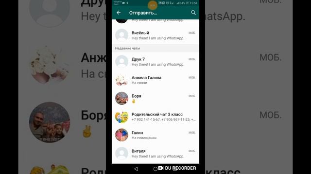 Я вам покажу как отправить ссылку на канвл через ватцап смотреть онлайн