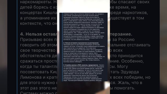 «Общественники» запретили концерт Кишлака🤦🏽♂️