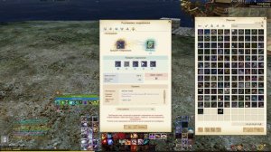 Свитки преображения доспехов и оружия / Archeage