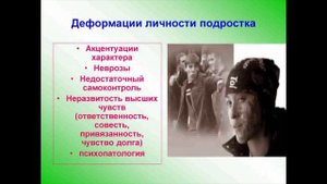 Информационный час для подростков «Как научиться быть ответственным за свои поступки».mp4