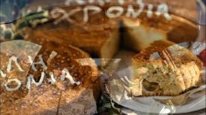 Новый год в Греции - традиции и обычаи / остров КРИТ