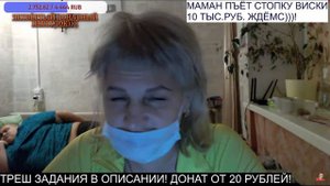 МАМА ГРИШИ(ПОЛНОЕ ТВ) ЗАХВАТИЛА СТРИМ!!! ПОКА ГРИША СПИТ/ХОЧУ ПОЖРАТЬ