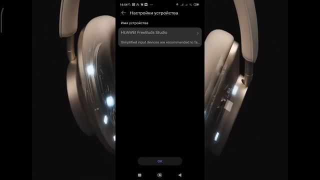 Обзор + сравнение!!!! Накладные наушники Huawei freebuds studio!!!! смотреть онлайн