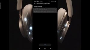 Обзор + сравнение!!!! Накладные наушники Huawei freebuds studio!!!!