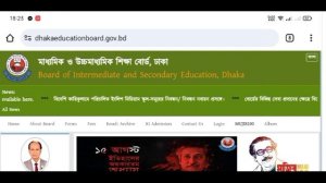 ? SSC 2024 exam is delayed by how much time?  When will the routine?||#এসএসসি ২০২৪||#রুটিন কবে দিবে