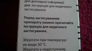 Лозап 90