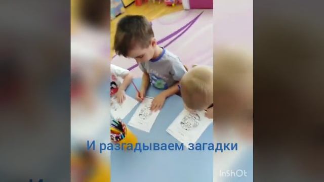 Развивающее занятие с детьми средней группы смотреть онлайн