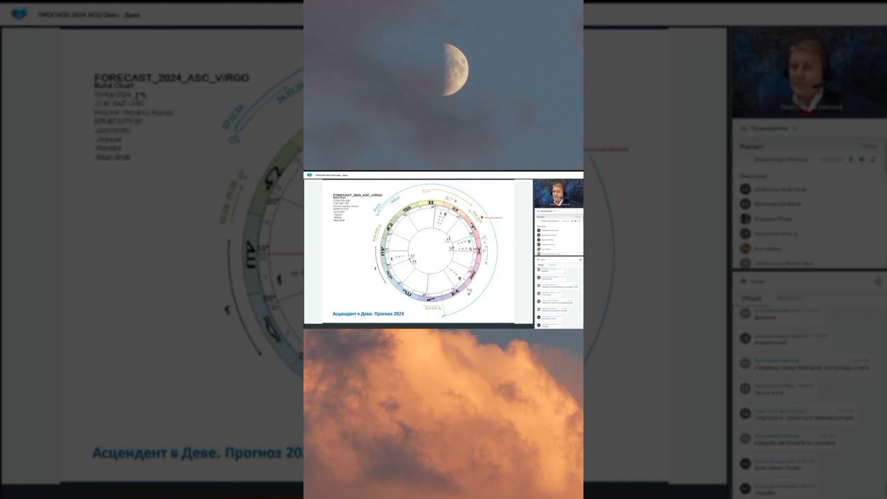 В 2024 ГОДУ АСЦЕНДЕНТНЫЕ ДЕВЫ ПОЛУЧАЮТ... #прогноз2024 #астрология #евгенийволоконцев смотреть онлайн