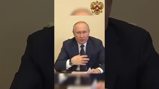 Путин : я совсем не осуждаю тех, кто ...