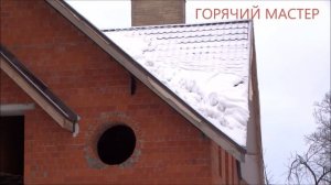 КРЫША СНЕГОЗАДЕРЖИВАЮЩИЕ УСТРОЙСВА  ПРАВИЛА УСТАНОВКИ