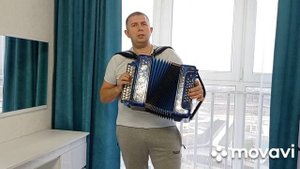 У речного далёкого брода.Гармонь.