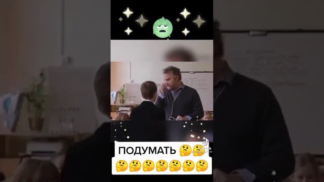 Загадка про гитару смотреть онлайн