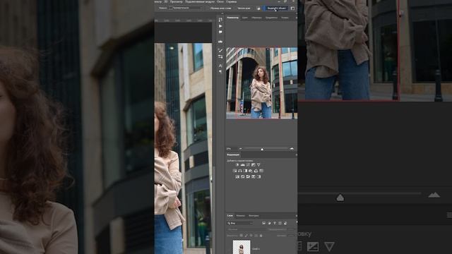 Как разместить текст позади объекта в Photoshop? #shorts