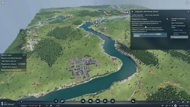 Transport Fever 2 [PC] #17 Нефтяные пески смотреть онлайн