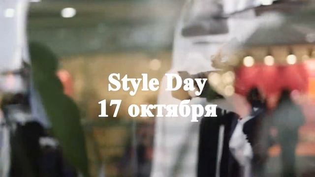 Style Day в Charuel Курск смотреть онлайн