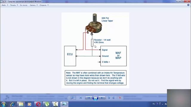 Настройка газовой карты. Идеальная стехиометрия. смотреть онлайн