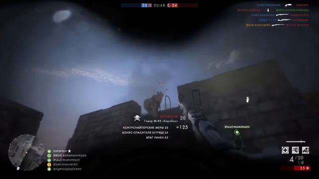 Поджопник смотреть онлайн