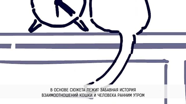 Нижневартовский мультфильм 